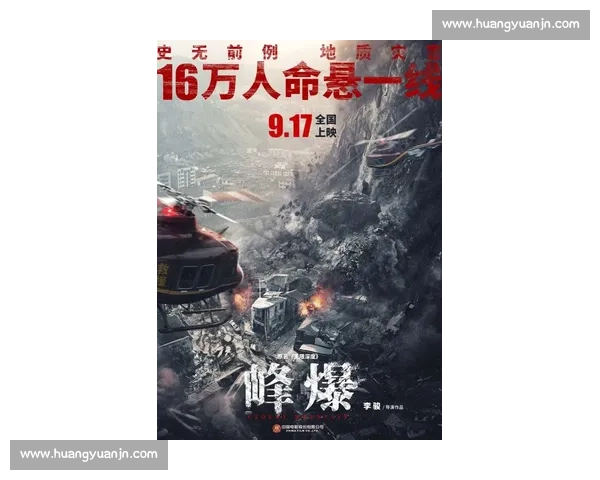 地震突袭深山营地后伐木工人绝境求生与人性抉择全记录